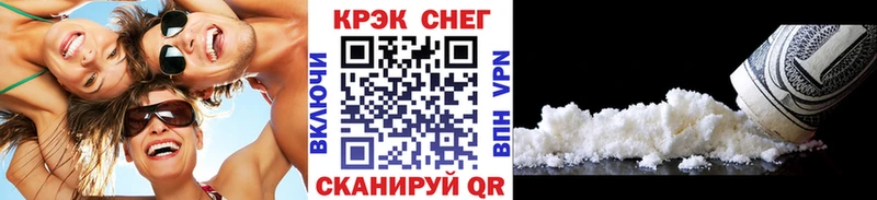 Купить где  Салават  Cocaine Перу 