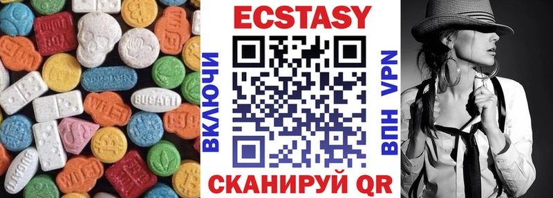 Ecstasy mix  Купить  Салават 