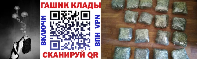 Гашиш Premium Салават
