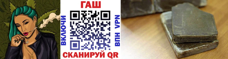 Купить  Салават  ГАШИШ хэш 