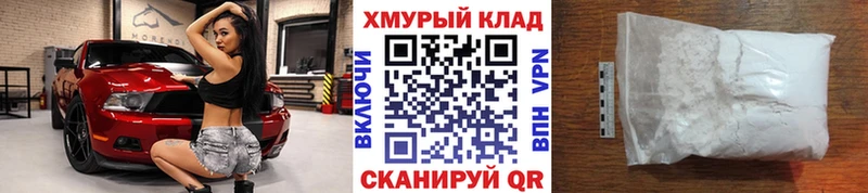Купить закладки  Салават  ГЕРОИН герыч 