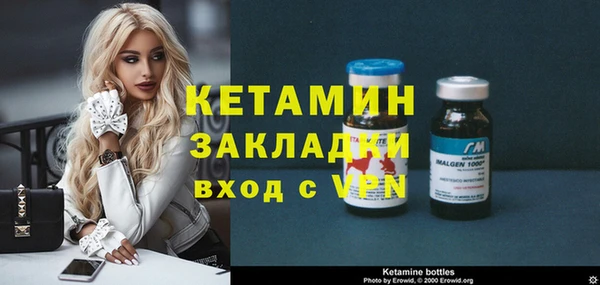 первитин Гусиноозёрск