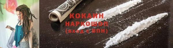 первитин Гусиноозёрск