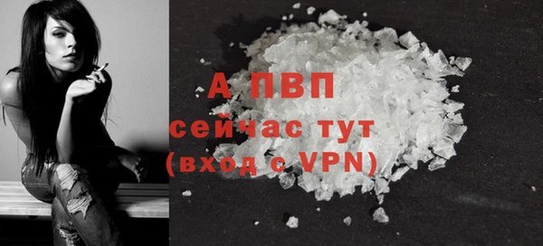 первитин Гусиноозёрск