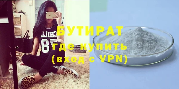 первитин Гусиноозёрск
