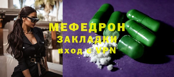 первитин Гусиноозёрск