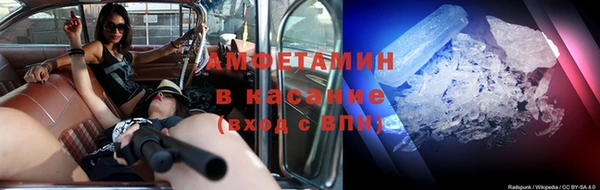 кристаллы Гусев