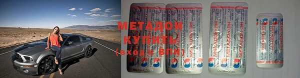 стаф Гусь-Хрустальный