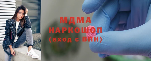 кристаллы Гусев
