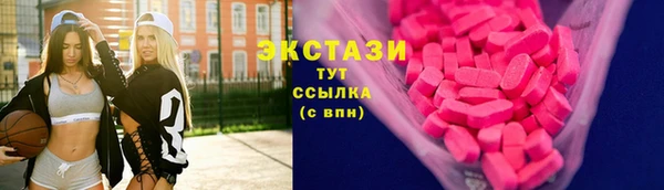 кристаллы Гусев