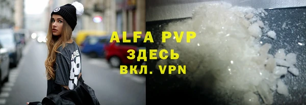 первитин Гусиноозёрск