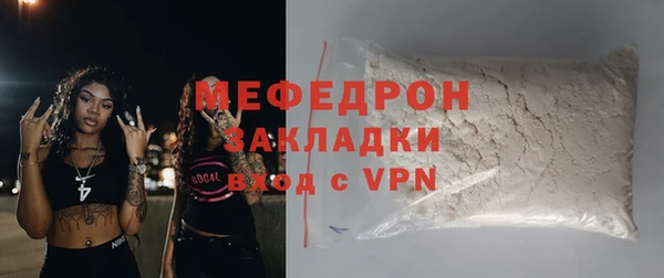 первитин Гусиноозёрск