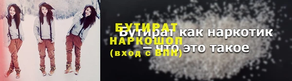 первитин Гусиноозёрск