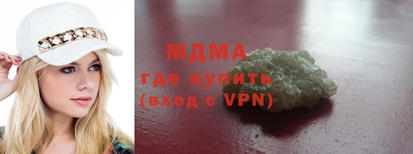 кристаллы Гусев