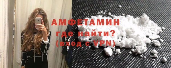 кристаллы Гусев