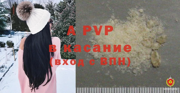 кристаллы Гусев