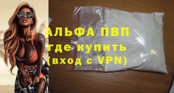 первитин Гусиноозёрск