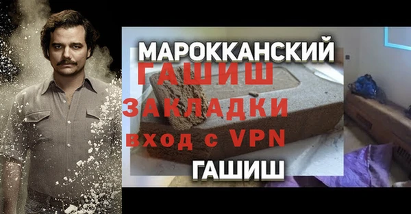 первитин Гусиноозёрск
