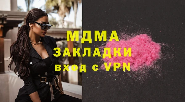 первитин Гусиноозёрск