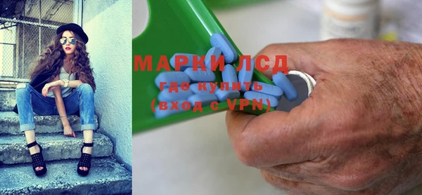 кристаллы Гусев