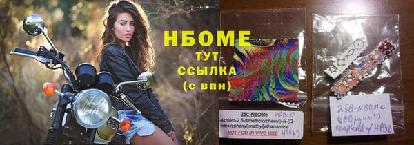 меф VHQ Дмитров