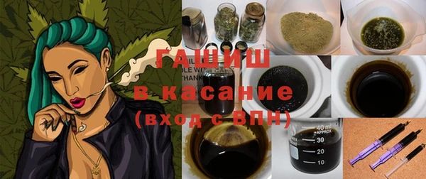 кристаллы Гусев