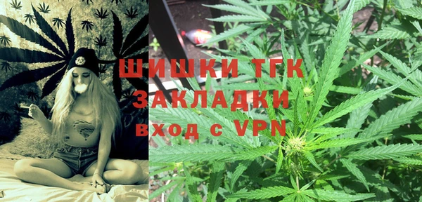 первитин Гусиноозёрск