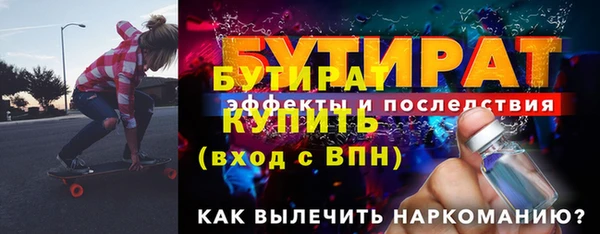 первитин Дмитровск