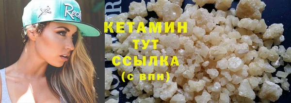 первитин Гусиноозёрск