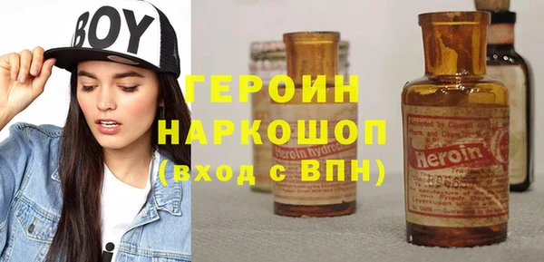 кристаллы Гусев