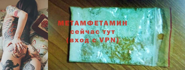 стаф Гусь-Хрустальный