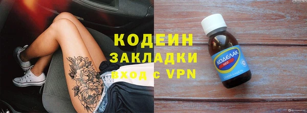 кристаллы Гусев