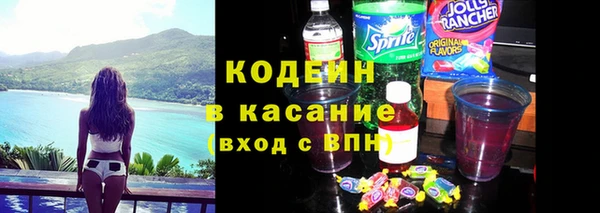 кристаллы Гусев