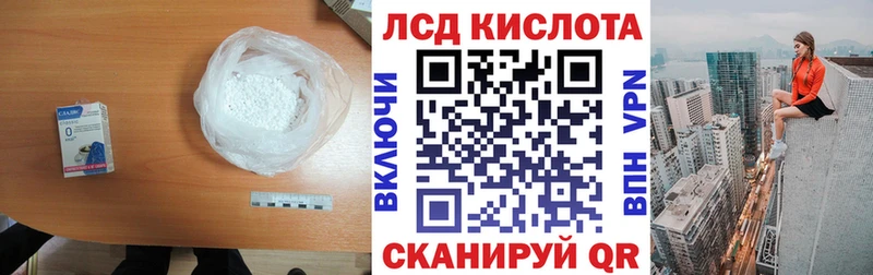 Купить где  Салават  ЛСД экстази кислота 