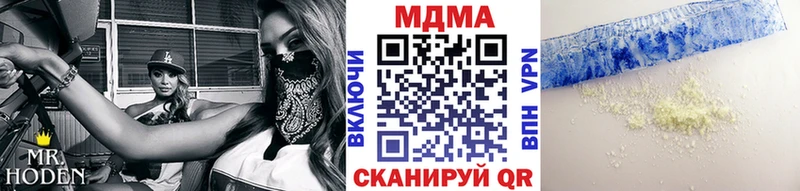 Купить  Салават  МДМА кристаллы 