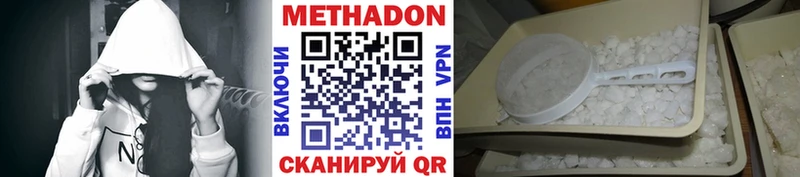 Купить закладки  Салават  МЕТАДОН белоснежный 