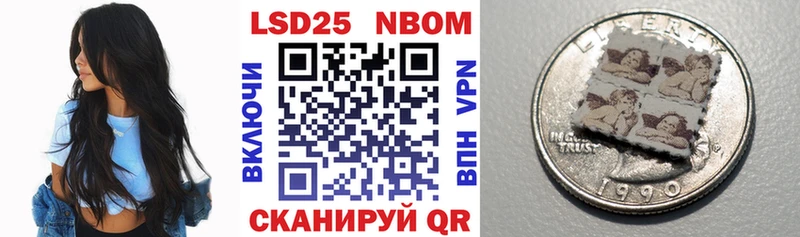 Купить закладки  Салават  Марки N-bome 1,8мг 