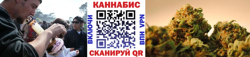 Шишки марихуана гибрид  Купить закладки  Салават 